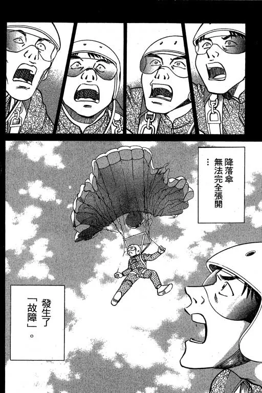 第6卷 第143页