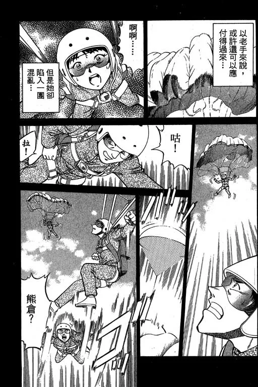 第6卷 第144页