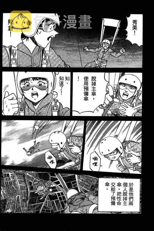 第6卷 第145页