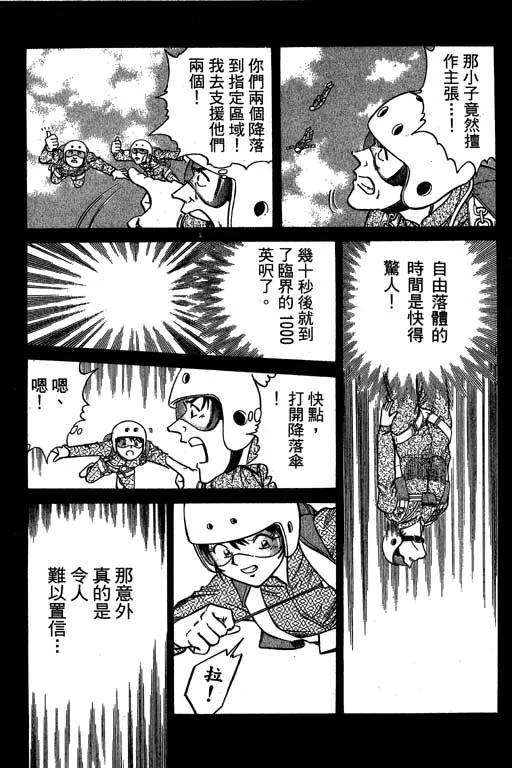 第6卷 第146页
