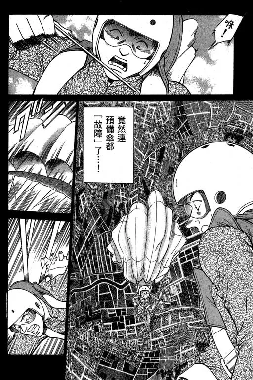 第6卷 第147页