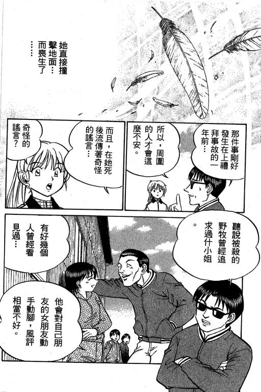 第6卷 第149页