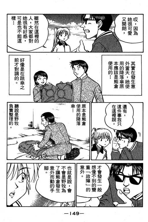 第6卷 第150页