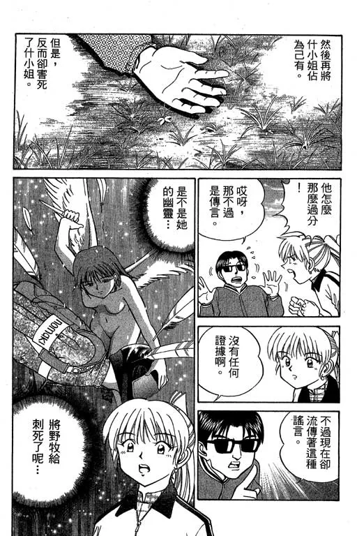 第6卷 第151页