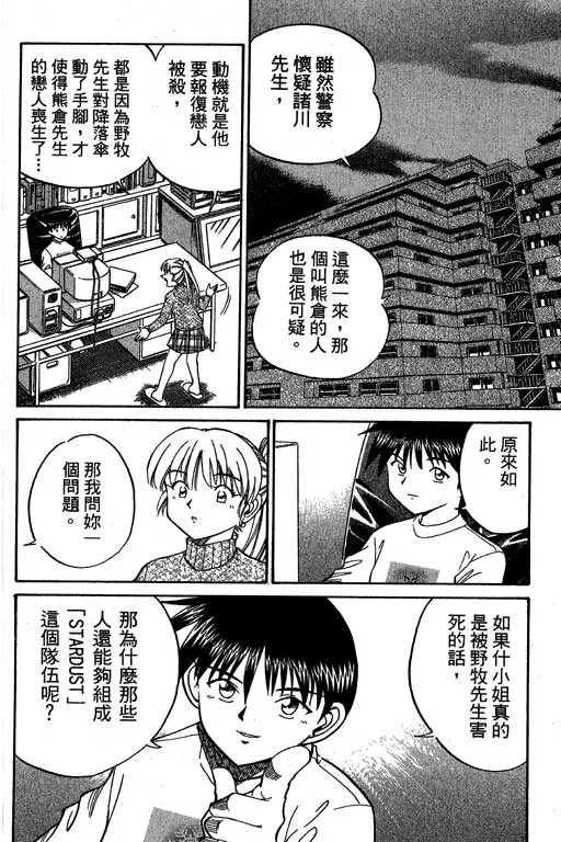 第6卷 第153页