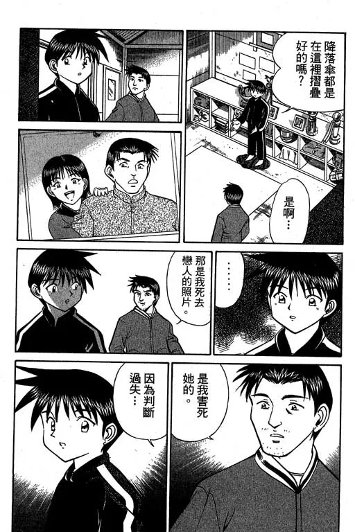 第6卷 第164页