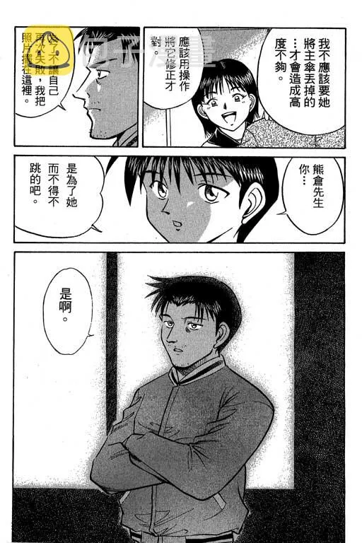 第6卷 第165页