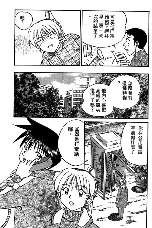 第6卷 第168页