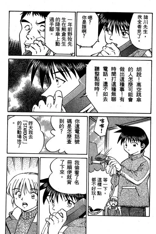 第6卷 第170页