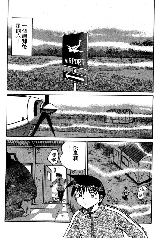 第6卷 第174页