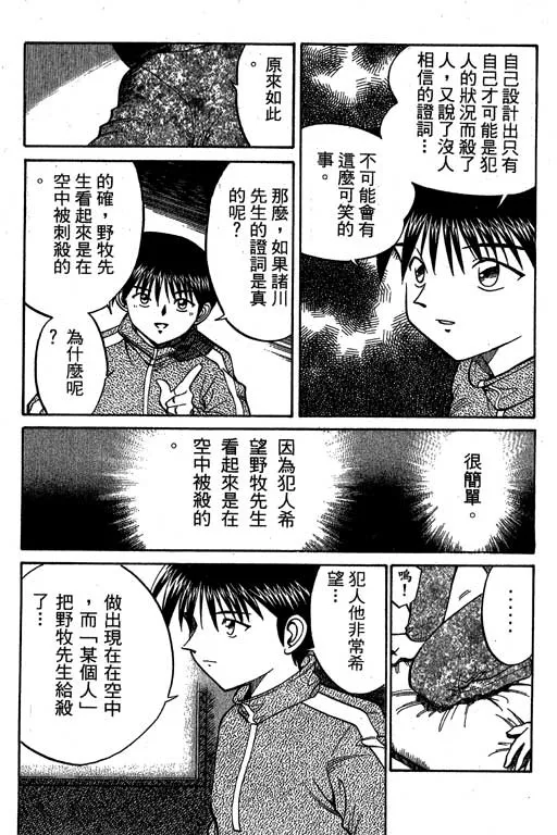 第6卷 第176页