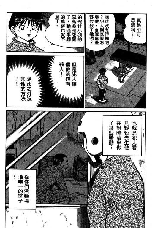 第6卷 第178页