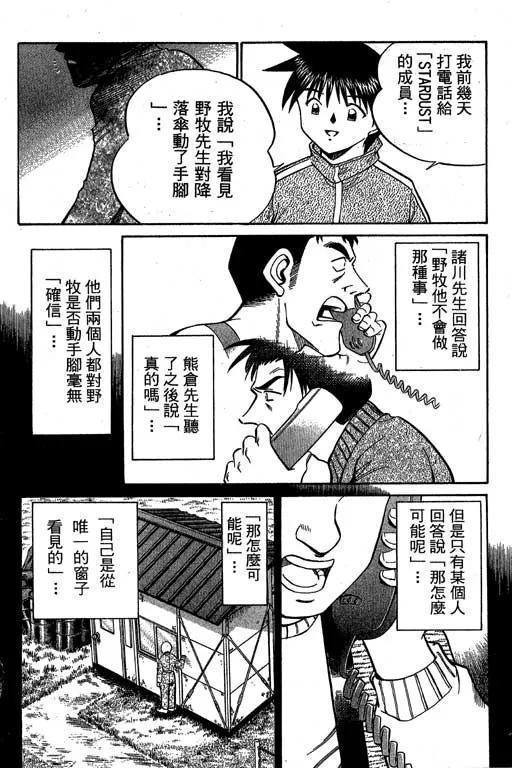 第6卷 第179页