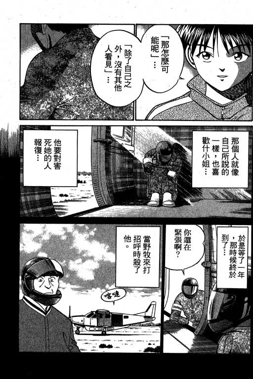 第6卷 第180页