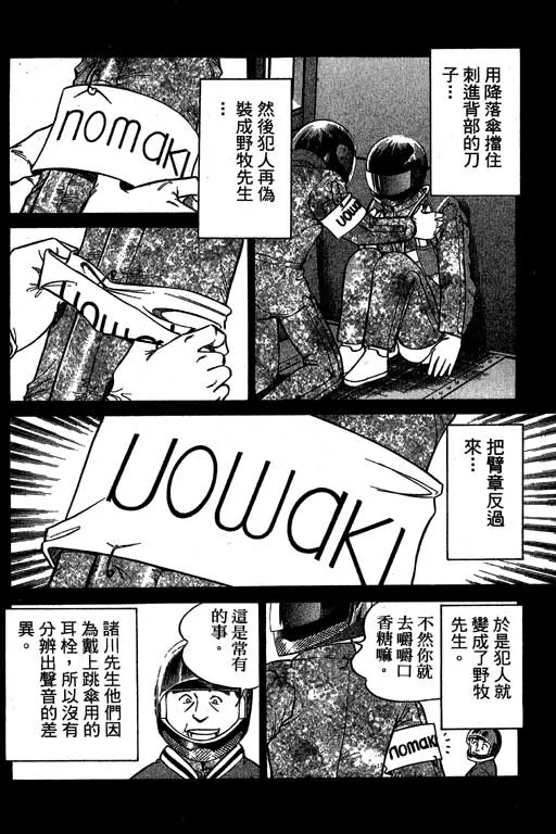 第6卷 第181页