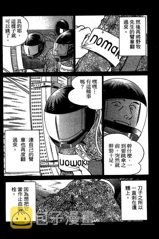 第6卷 第183页