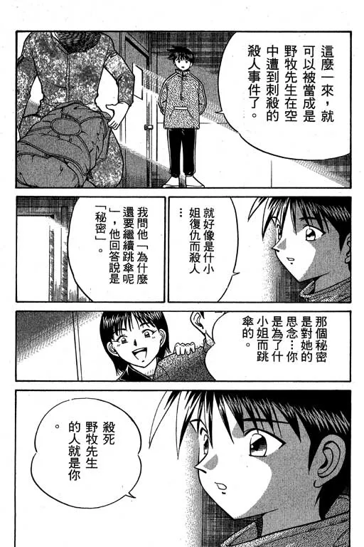 第6卷 第184页