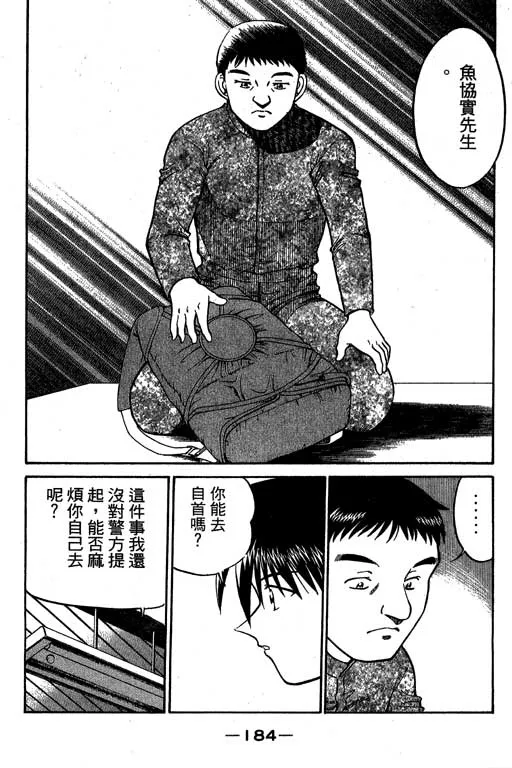 第6卷 第185页