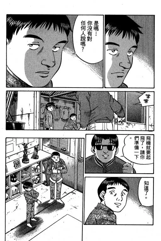 第6卷 第186页