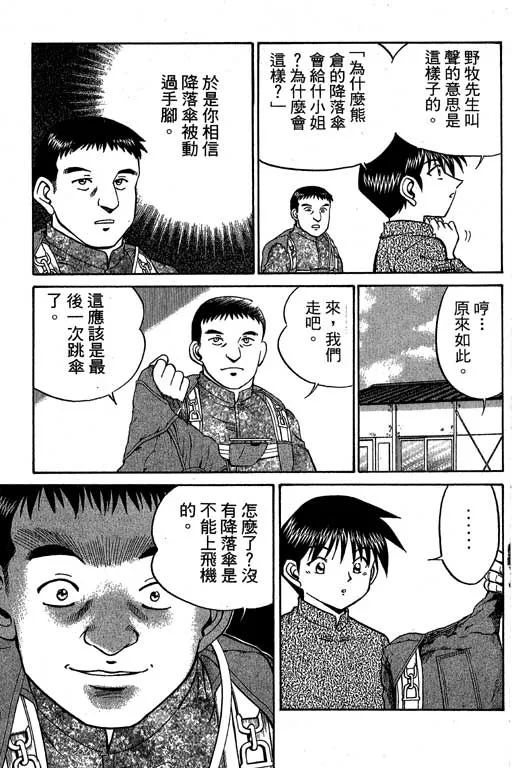 第6卷 第188页