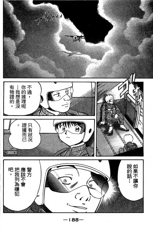 第6卷 第189页