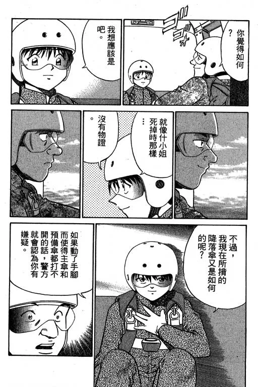 第6卷 第190页
