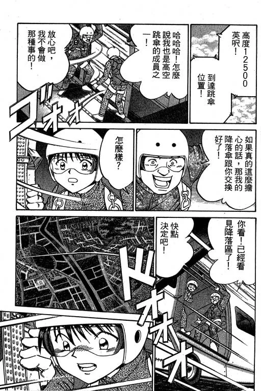 第6卷 第192页