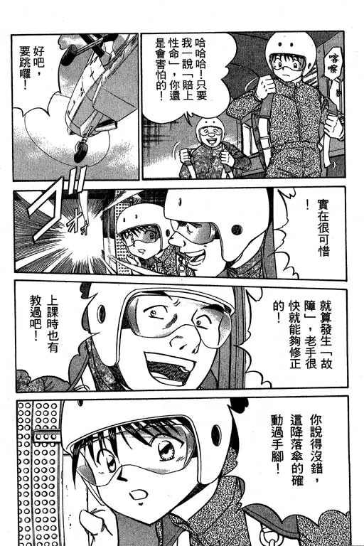 第6卷 第193页