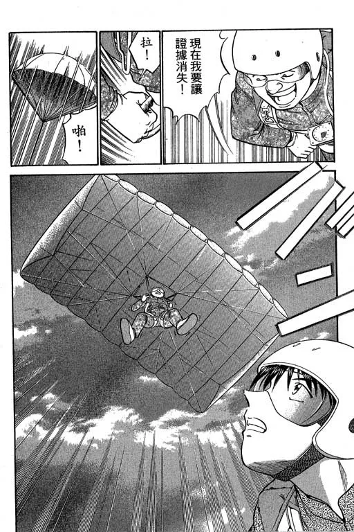 第6卷 第195页