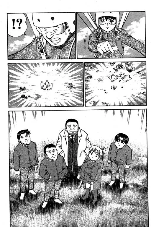 第6卷 第197页
