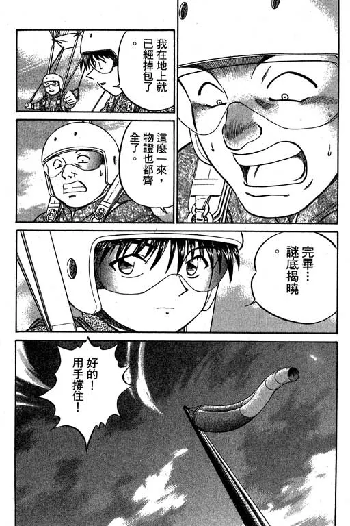 第6卷 第198页
