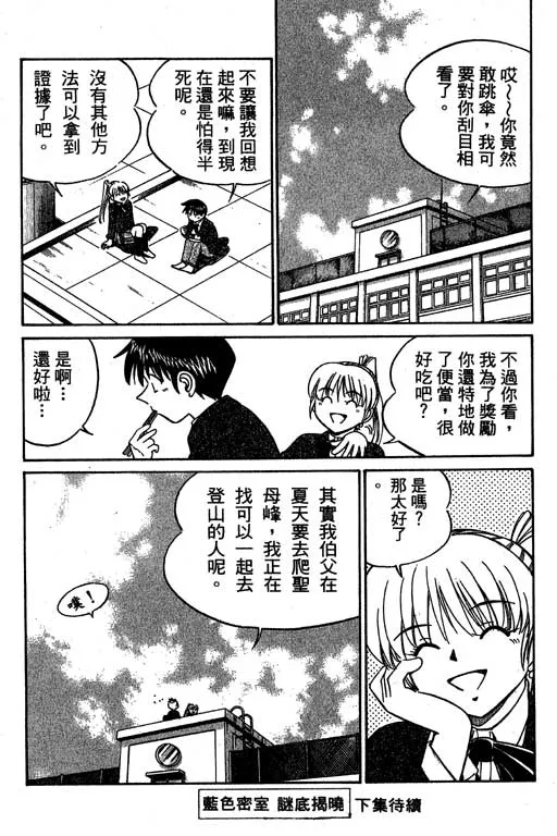 第6卷 第199页