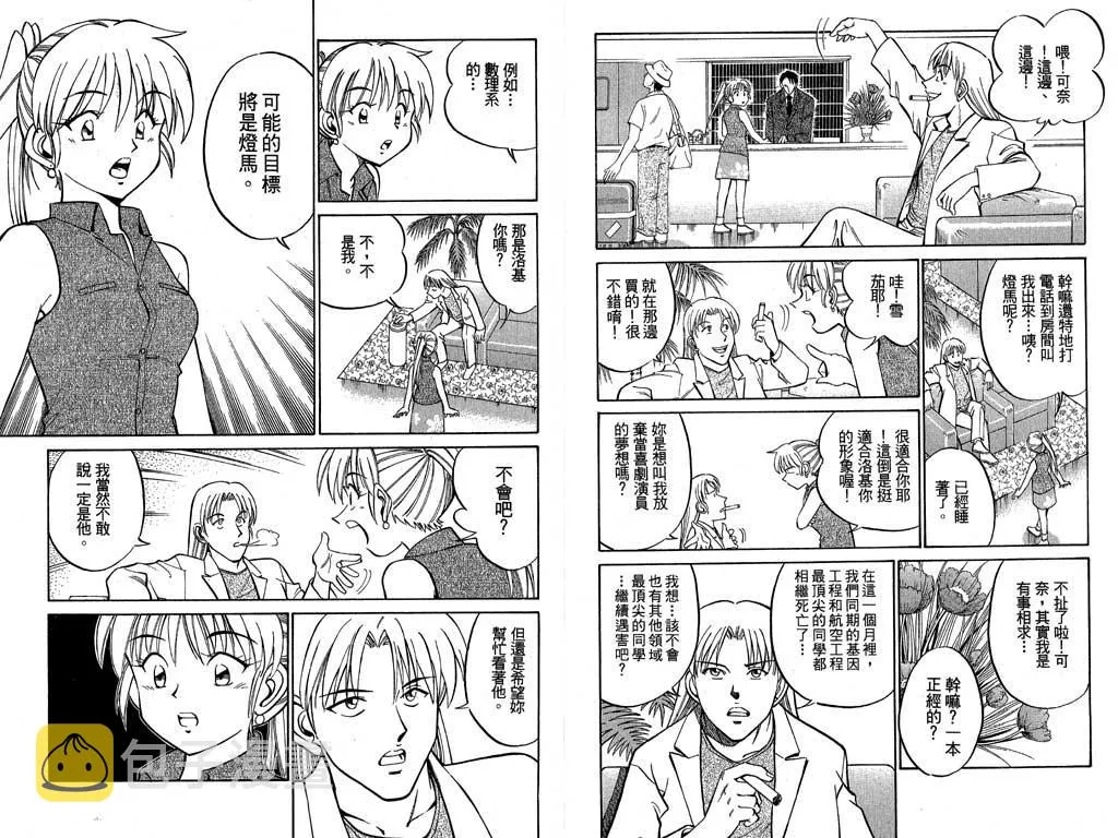 第7卷 第3页