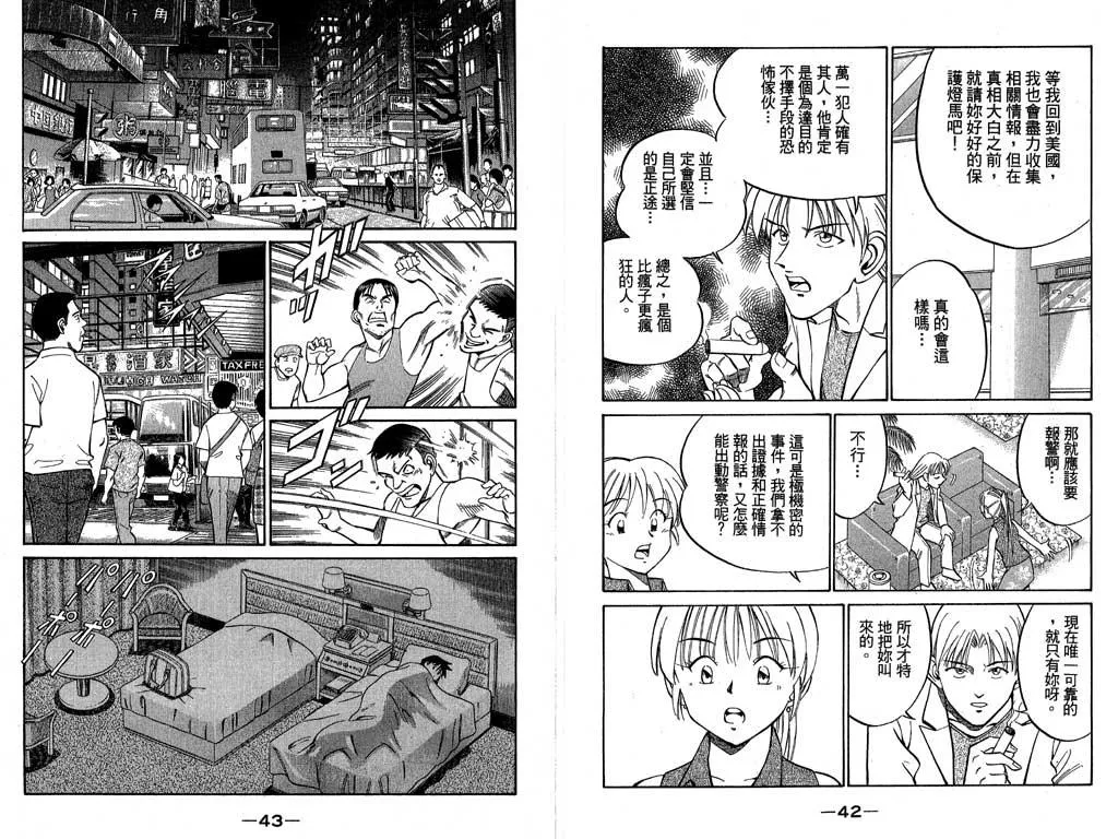 第7卷 第4页