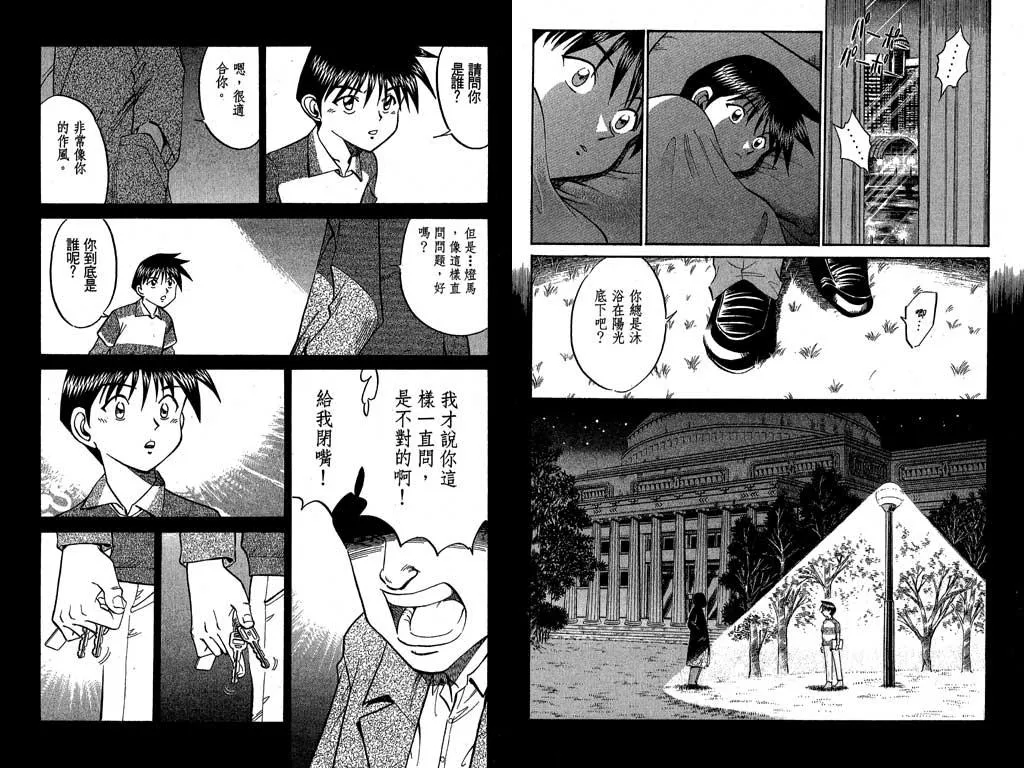 第7卷 第5页