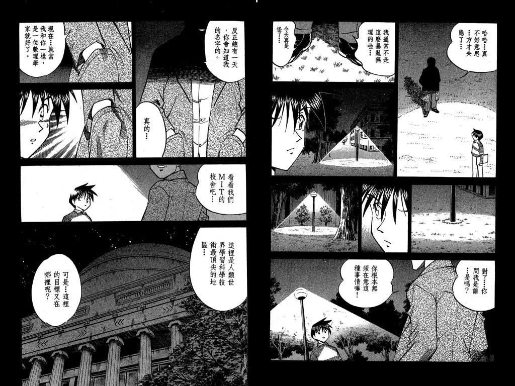 第7卷 第6页