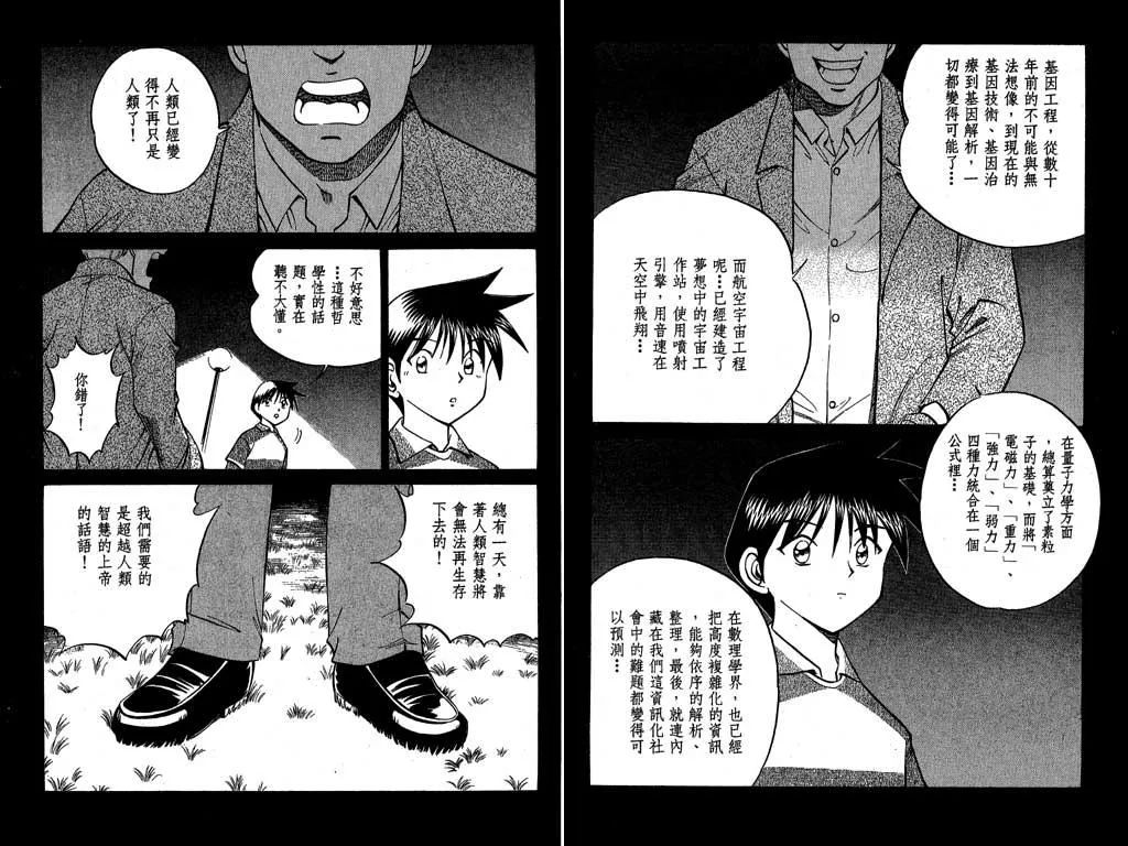 第7卷 第7页