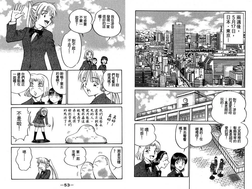 第7卷 第9页