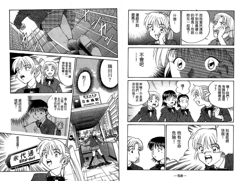 第7卷 第12页
