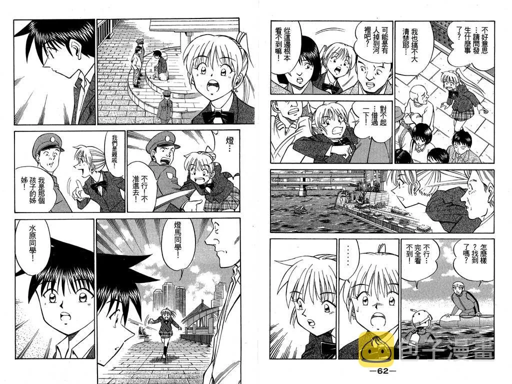 第7卷 第14页