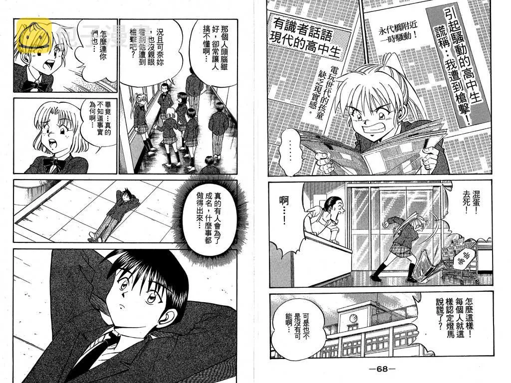 第7卷 第17页