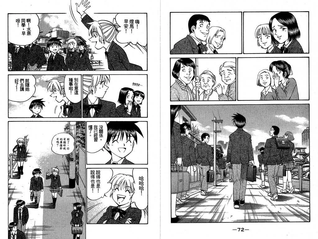 第7卷 第19页