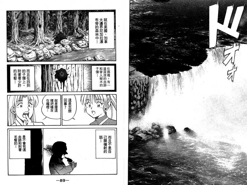 第7卷 第27页