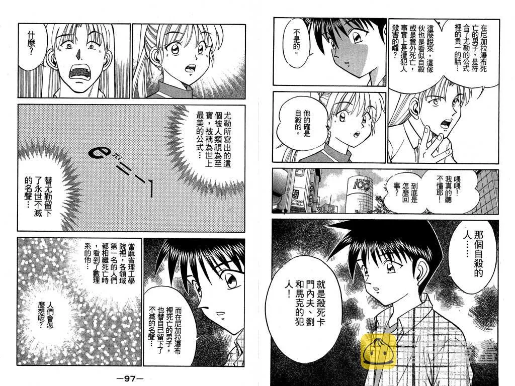 第7卷 第31页