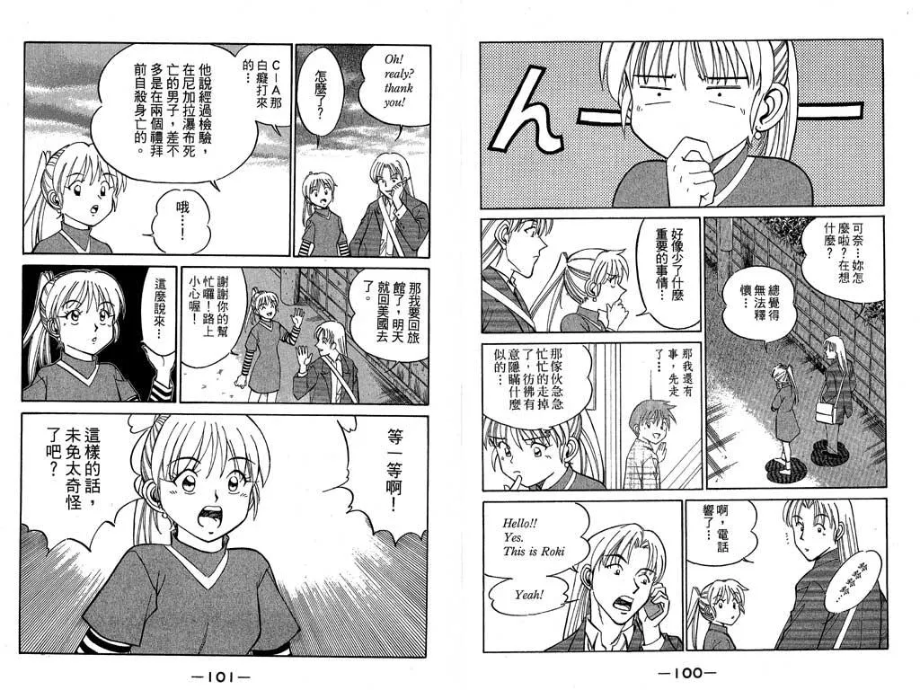 第7卷 第33页
