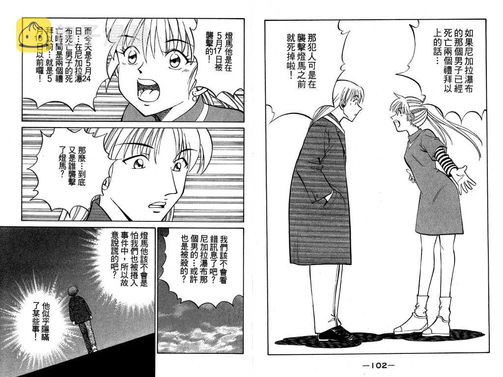 第7卷 第34页