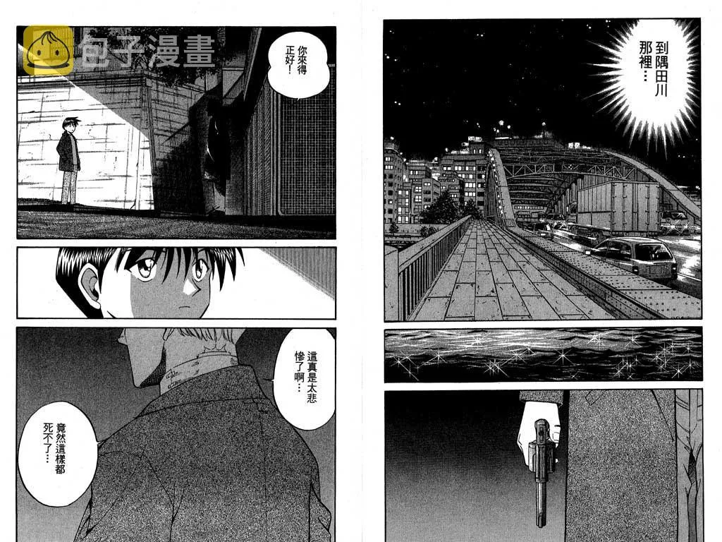 第7卷 第36页
