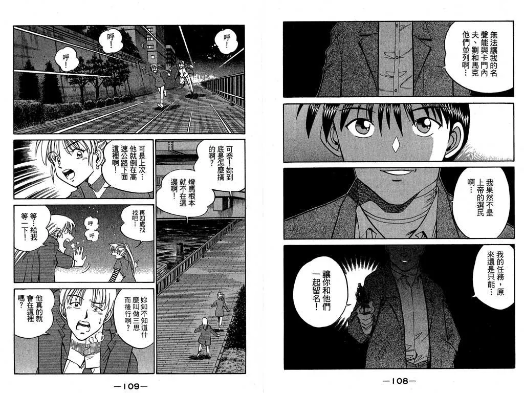 第7卷 第37页
