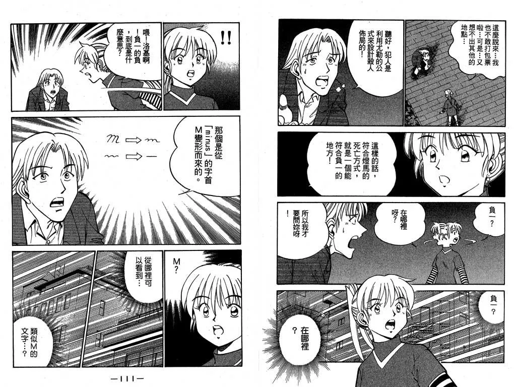 第7卷 第38页