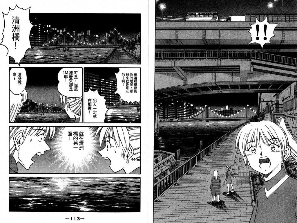 第7卷 第39页